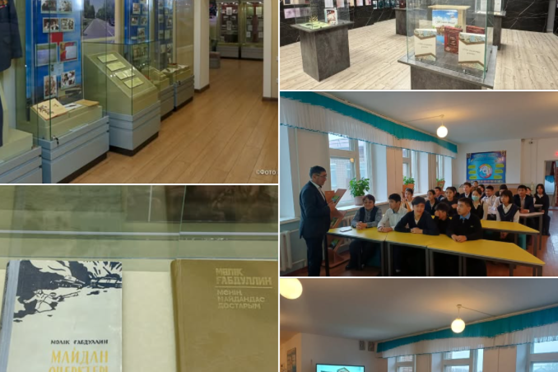 Жазушы, қоғам қайраткері, Кеңес Одағының батыры М. Ғабдуллиннің туғанына 110 жыл толуына байланысты ДТІЖО Е. Алгожин мен мектебіміздің кітапханашысы А. Нурбахтинова оқушыларға "Нартұлға" тақырыбында жазушы, қоғам қайраткері, халық қаhарманы жайлы іс-шара 